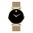 Movado Museum Classic Men's Stainless Steel Watch 0607396